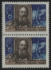 Russia / Sowjetunion 1957 -