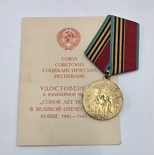 Medaille jahre sieg - 40, im