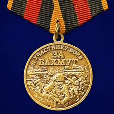 Suvenir Medaille Teilnehmer an