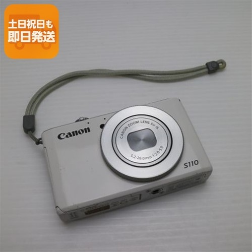 Excellent powershot s110 - excellent, white