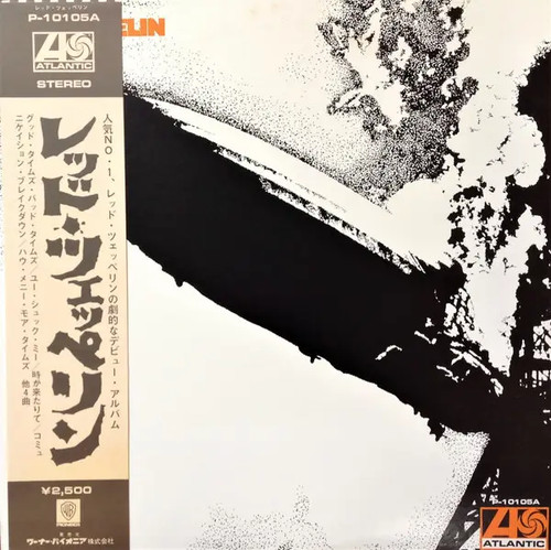 Led zeppelin - led, +