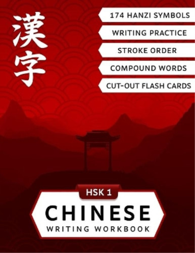 Lilas lingvo hsk chinese - lingvo,
