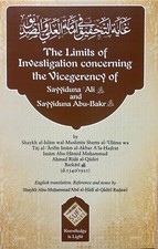 The limits investigation - the,