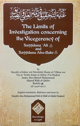 The limits investigation - of,