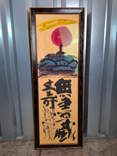 Japanische tuschemalerei - japanische, &