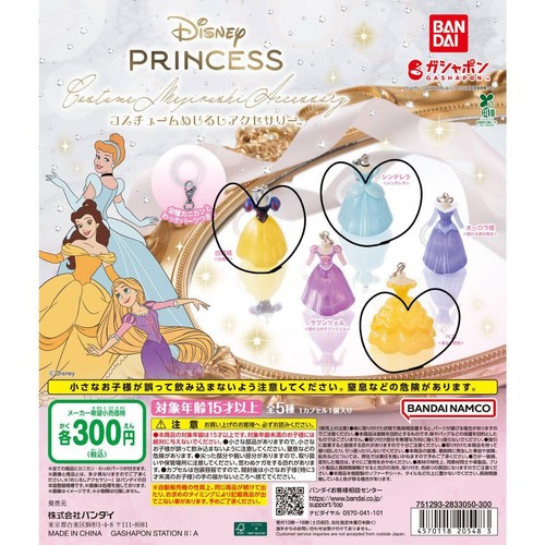 Disney prinzessin kostüm - disney,