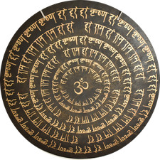 Feng Gong/Wind-Gong -