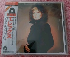 T.REX☆THE UNOBTAINABLE