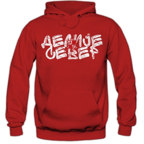 Hoody hoodie kapuzenpulli - hoody,