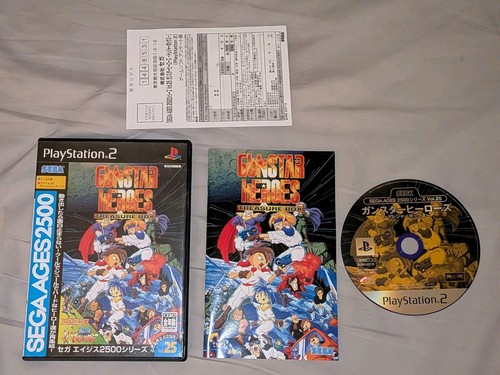 Gunstar heroes treasure - treasure, box