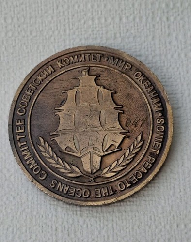 Sowjetische boot medaille - , u-boot