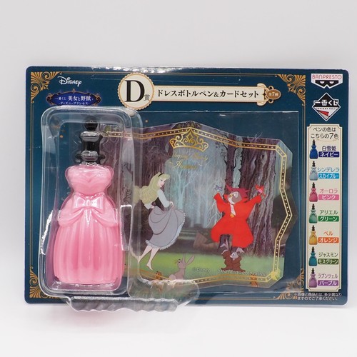 Aurora disney prinzessin - disney,