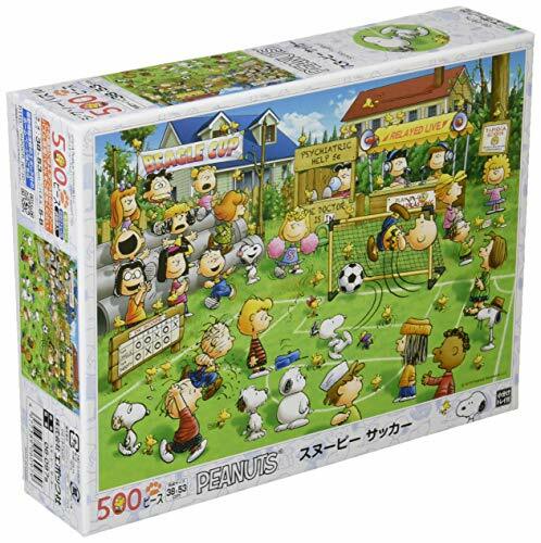 500 teile puzzle - teile,