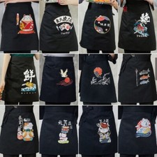 Japanische bedruckte halbe kurze Schürzen Tasche Küche Kellner Sushi Koch