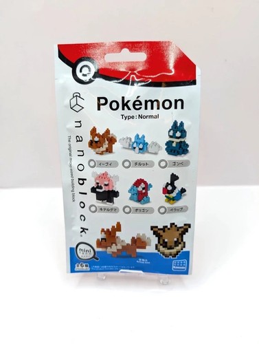 Neu sealed nano block - &,