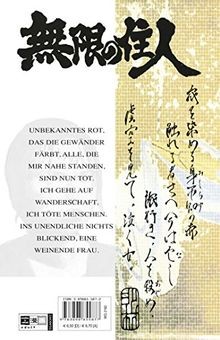Blade the immortal band 03 - blade,