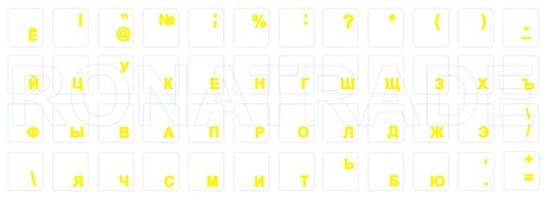 Tastaturaufkleber russisch - tastaturaufkleber,