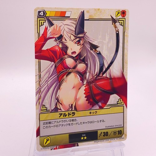 Aldra queen blade the - queen's,