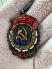 Orden des Roten Banners der