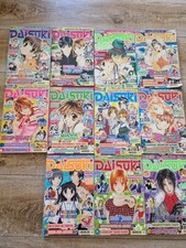 Daisuki manga 2003 - daisuki,