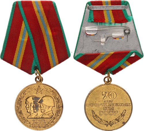Russland orden 1988 - russland,