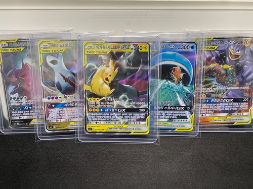 Tag team full art holo - full,