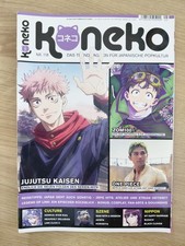 Koneko japanische Trendmagazin | Nr. 118 (05/2023) | XL Poster & Postkarte