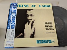 Doug Watkins - Watkins At Large / Blue Note/Transition JP 1989 / Vinyl LP NM-