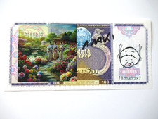 ARAKI-BANKNOTE "KIMONO"