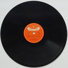 10" SCHELLACKPLATTE ♫♫ POLYDOR 48 927 ♫♫ WIE MEIN AHNL ZWANZIG JAHR