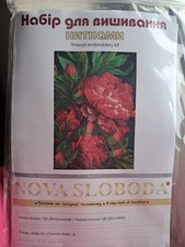 Nova Sloboda Kreuzstichpackung Passionate Feeling Cross Stitch Kit
