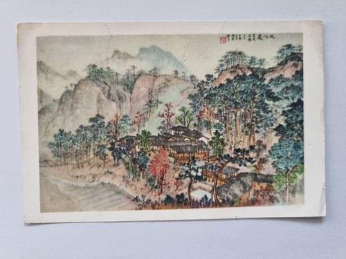 China kunstkarte 1960 - china, um