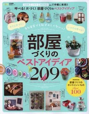 Kulturmagazin Hauswirtschaft