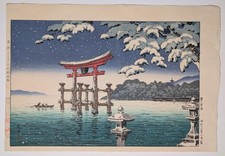 Tsuchiya Koitsu “Miyajima in
