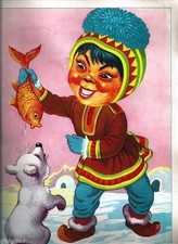 Altes Bilderbuch Heft 50er