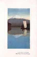 Japan The Tago Cea-coast Snrnga ngl 160.281