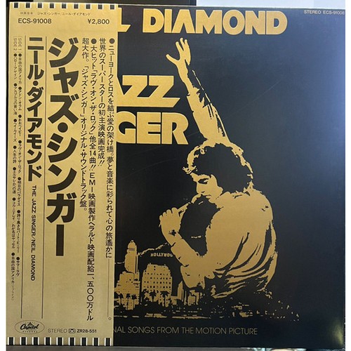 Neil diamond ost the jazz - diamond,