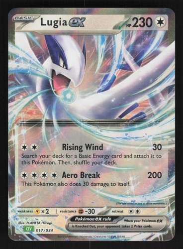 English lugia 017 034 cl - nm,