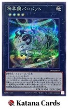 Yugioh-Karten | Baromet, das