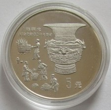 China 5 Yuan 1992 Erfindungen & Entdeckungen Bronzezeit Silber