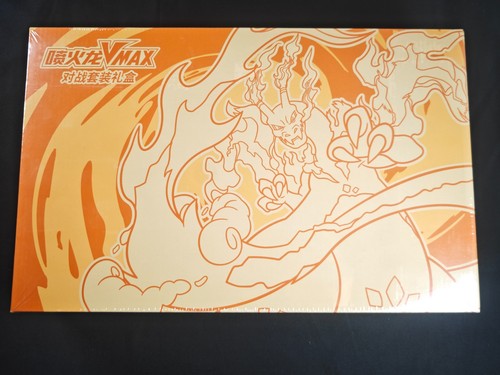 Pokemon glurak vmax - pokemon, battle