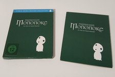 Prinzessin Mononoke - Studio