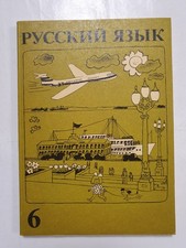 Russki jaseuk Russische