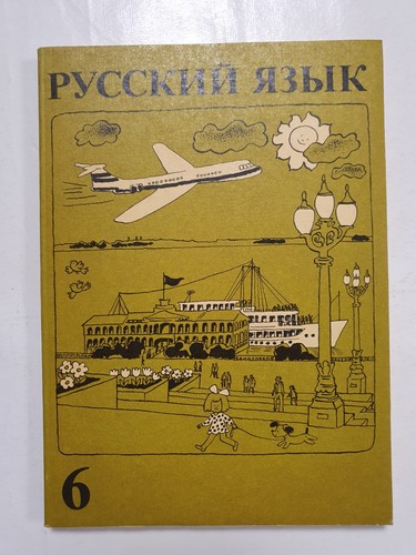 Russki jaseuk russische - russki,