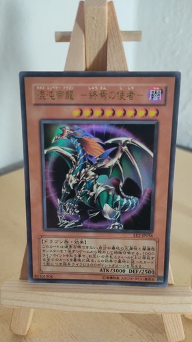 Chaos emperor dragon envoy - chaos,
