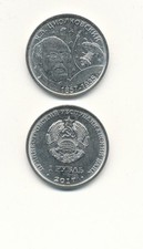 Moldova / local money für Transnistrien - 1 Rubel 2017 UNC - 160 J. Tsiolkovskiy