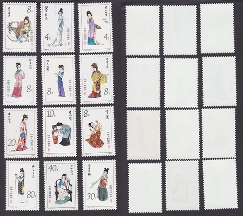 China briefmarken 1981 - vr,