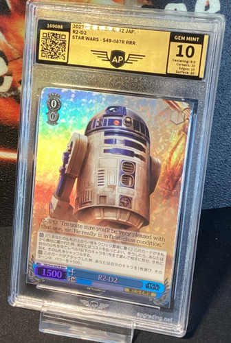 2022 weiss schwarz - 2022, r2d2