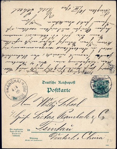 Kiautschou 1900 doppel 31 - kiautschou,