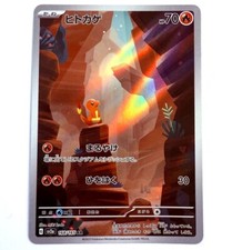 sv2a - 168/165 AR Glumanda /